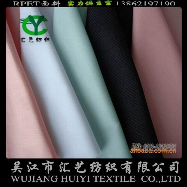 21s天然竹纤维面料（帽子面料 ）