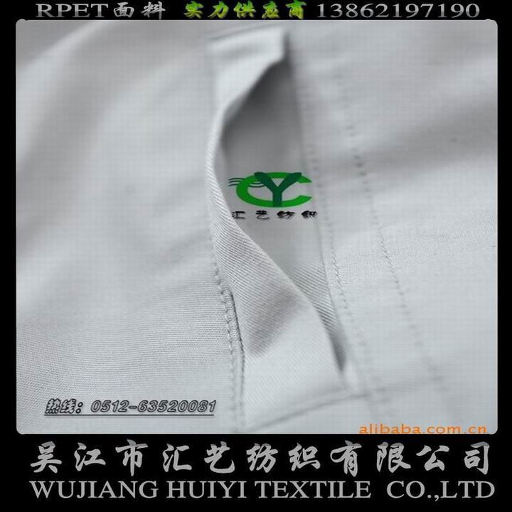 天然竹纤维斜纹面料（服饰面料）