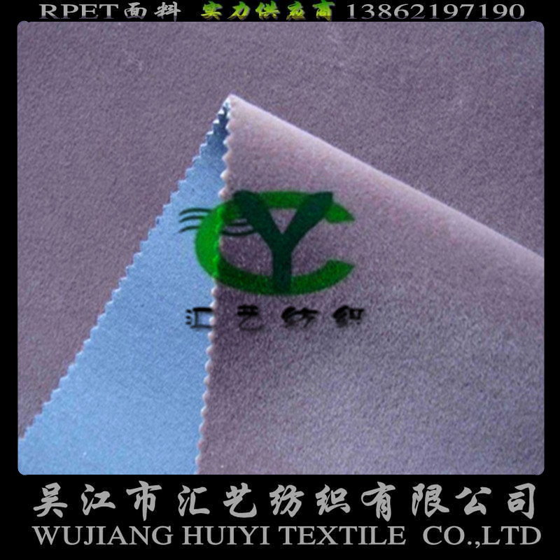 短毛绒复合毛毡布面料（毯子面料）