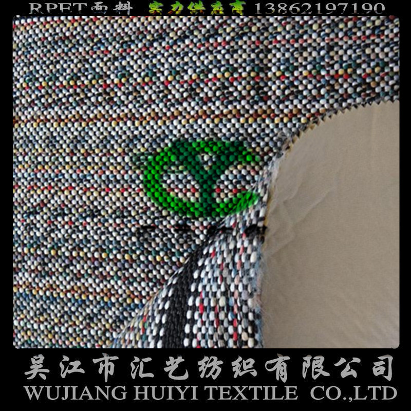 色织布复合海绵（服饰面料）