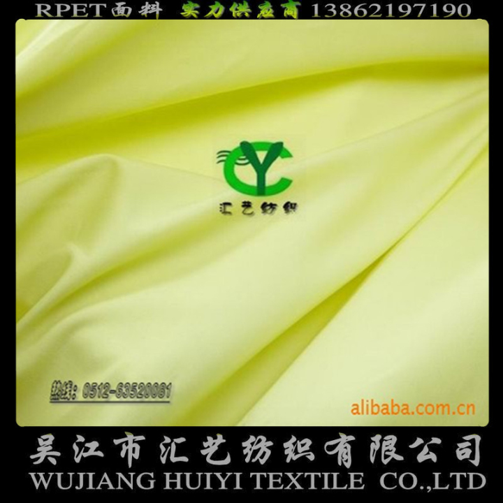 竹纤维服饰面料（40S）