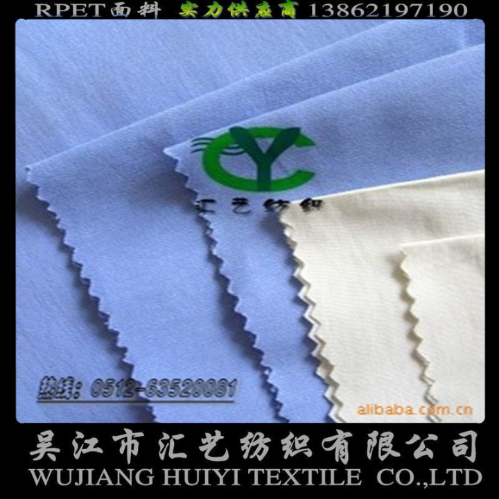 32S天然竹纤维服饰面料