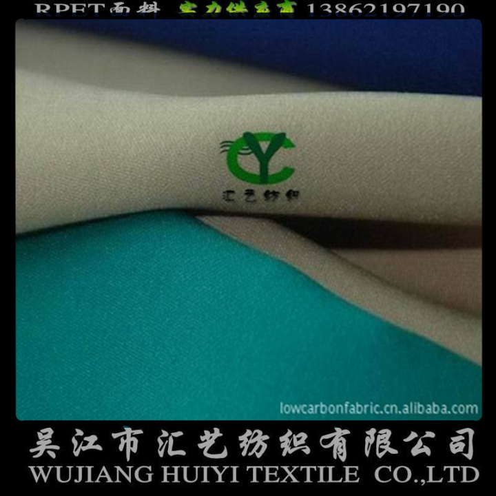 32S竹纤维服饰面料（女性服饰）