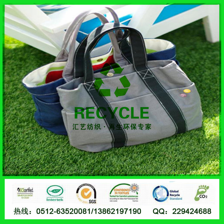 RPET环保再生包袋面料（21S帆布面料）