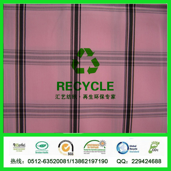 50D印花面料（RPET服饰面料）