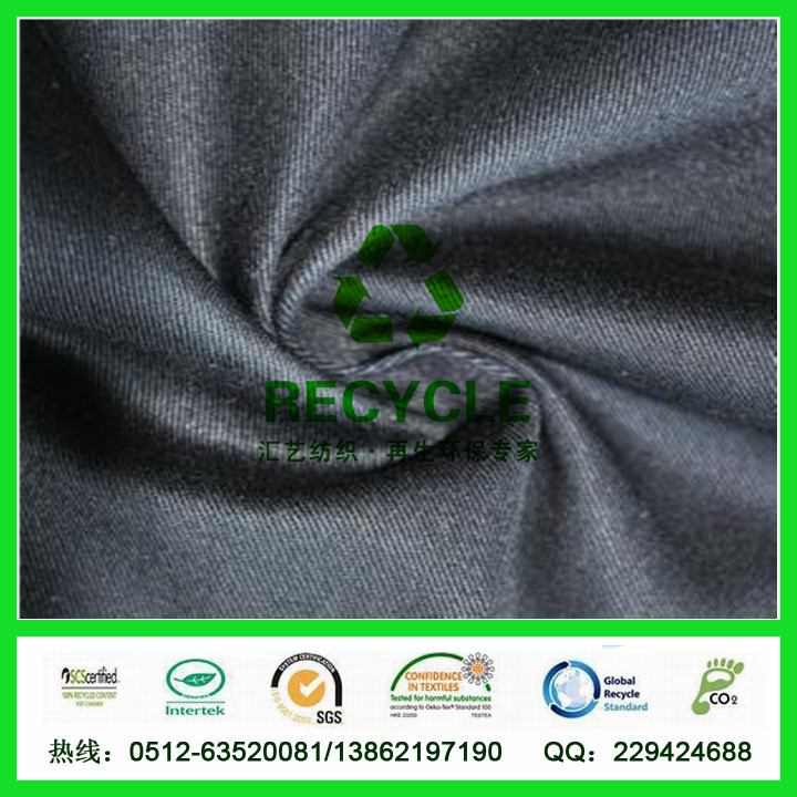 RPET环保涤棉布面料（21S斜纹）